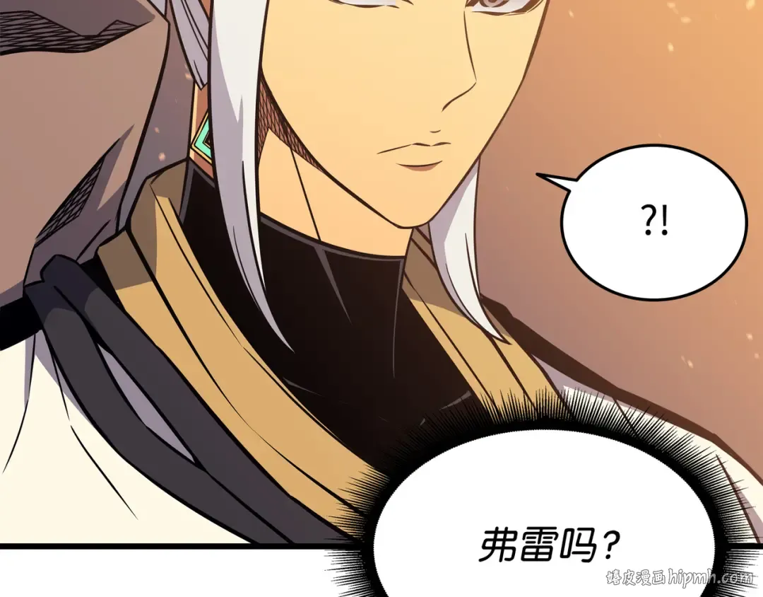 第109话 回到家族 第184页
