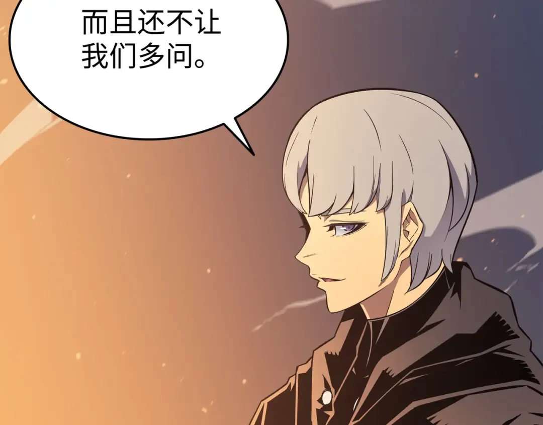 第109话 回到家族 第189页