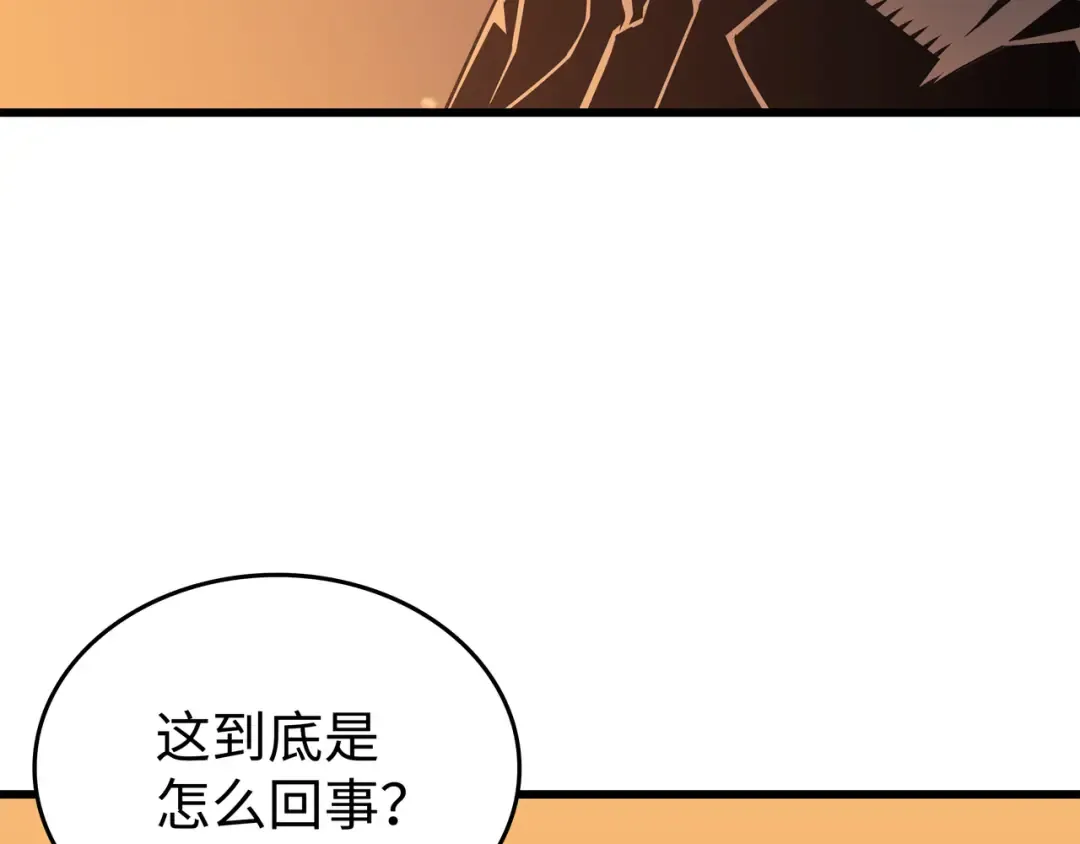 第109话 回到家族 第190页