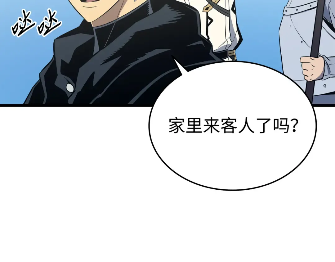 第110话 下马威 第22页