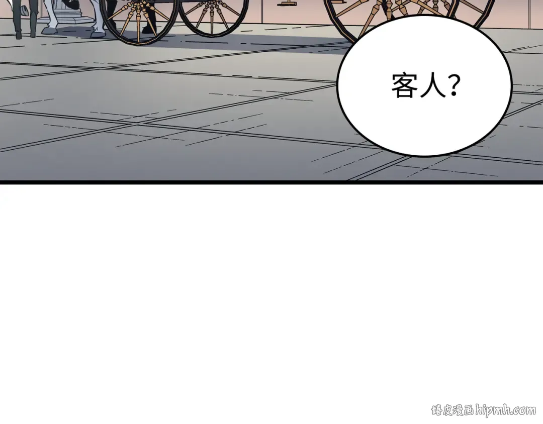 第110话 下马威 第24页