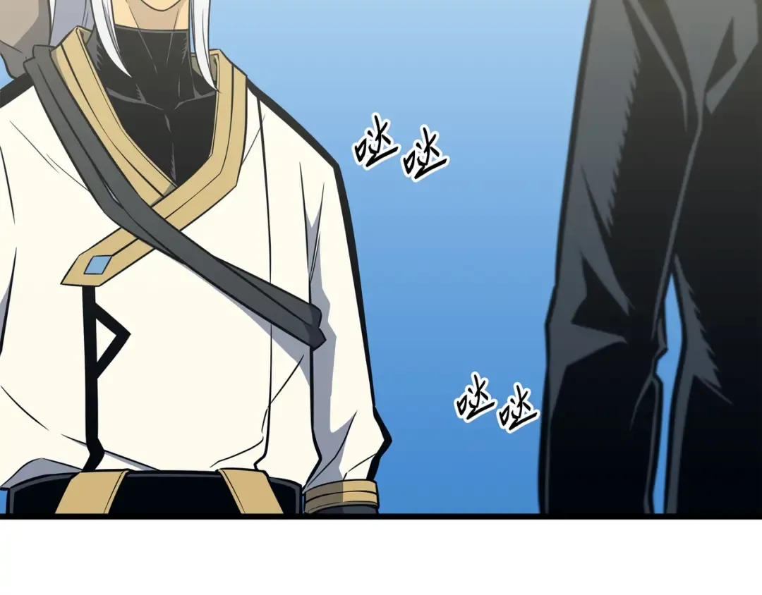 第110话 下马威 第30页