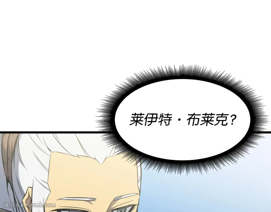 第110话 下马威 第32页