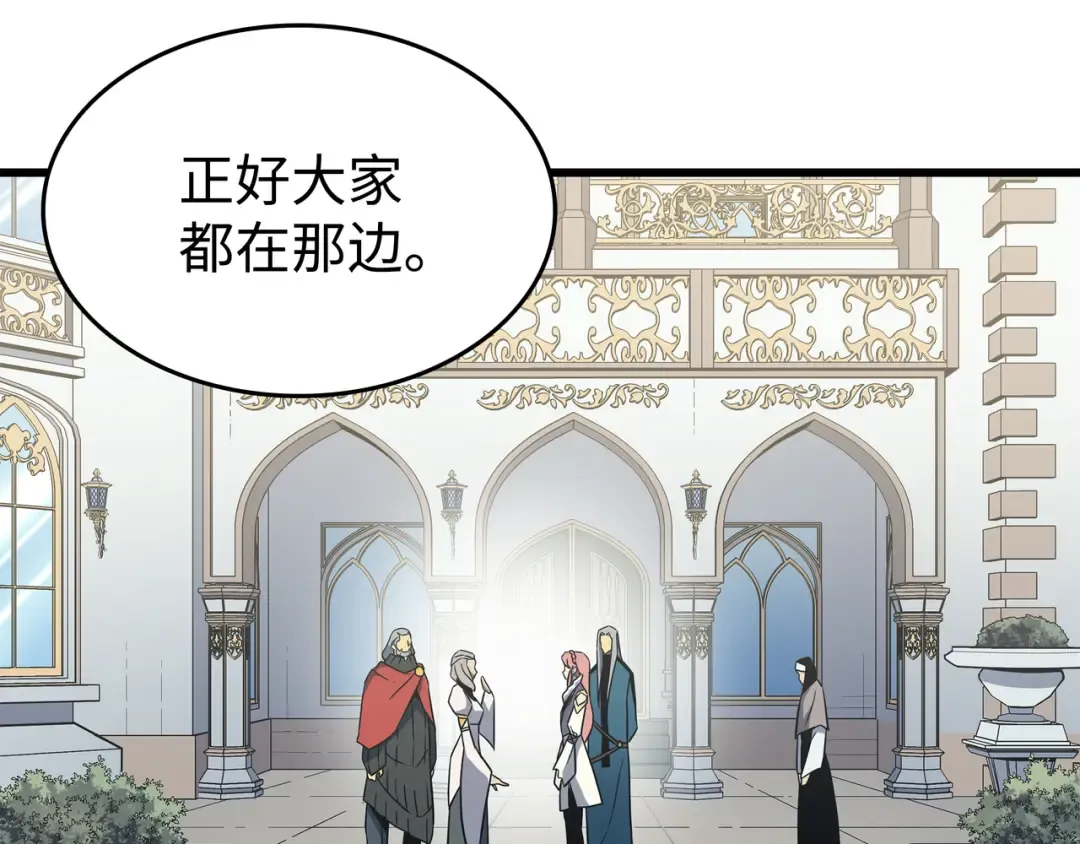 第110话 下马威 第36页