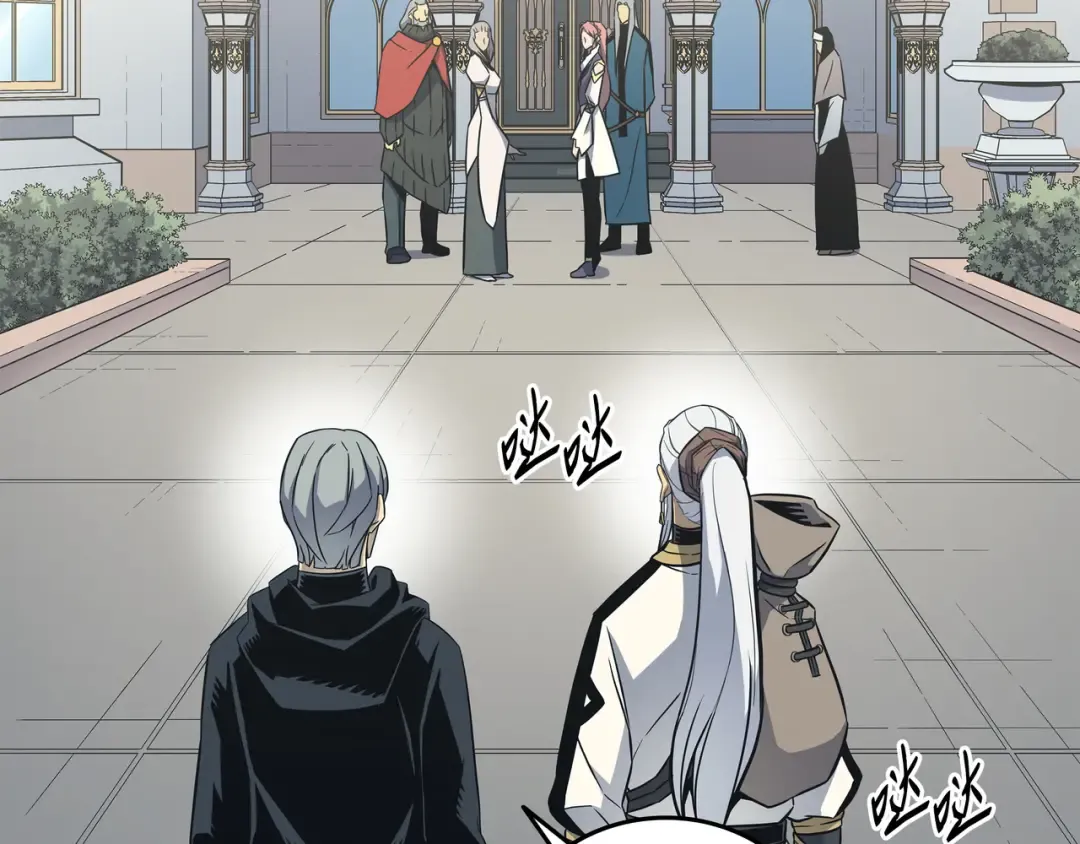第110话 下马威 第47页