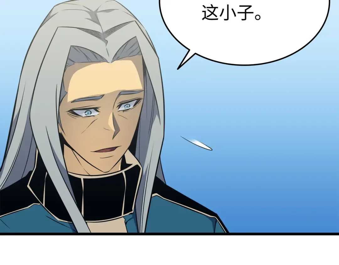 第110话 下马威 第70页