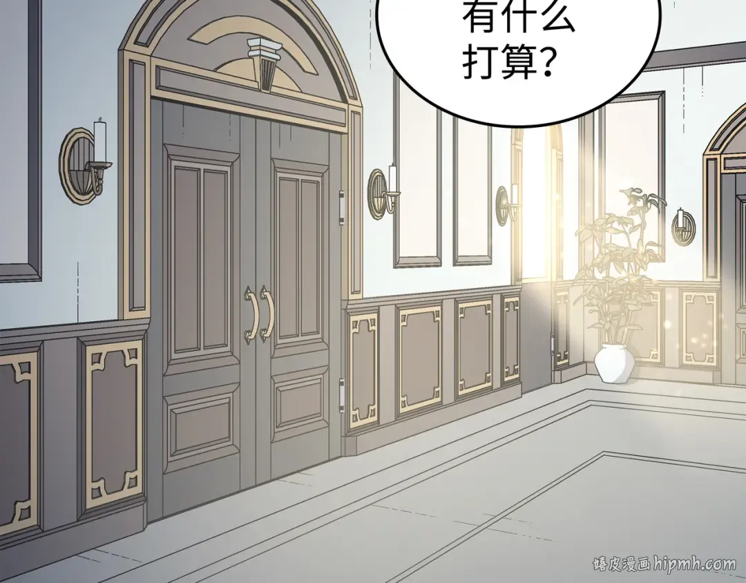 第110话 下马威 第104页