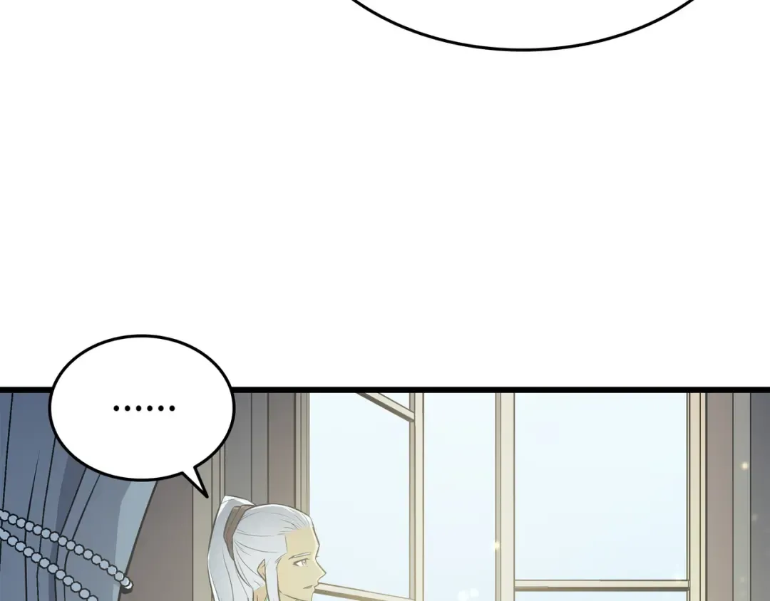 第110话 下马威 第118页