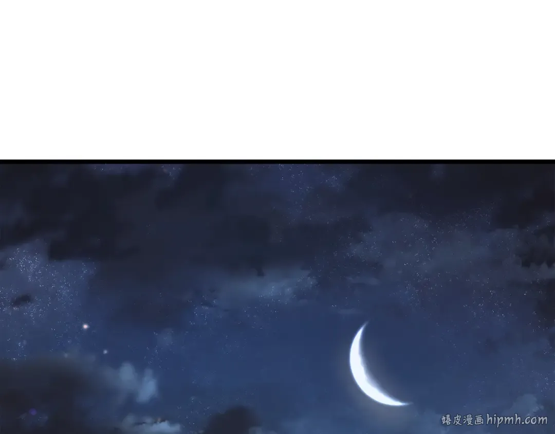第110话 下马威 第120页
