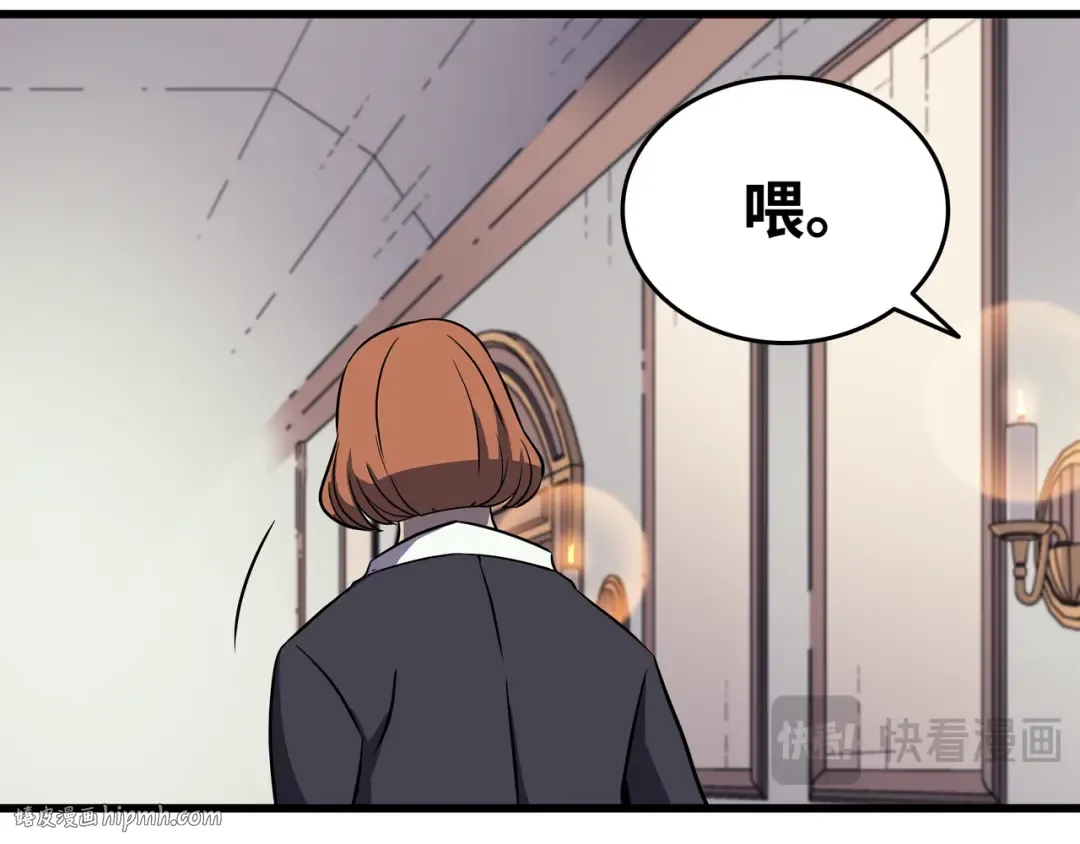 第110话 下马威 第136页