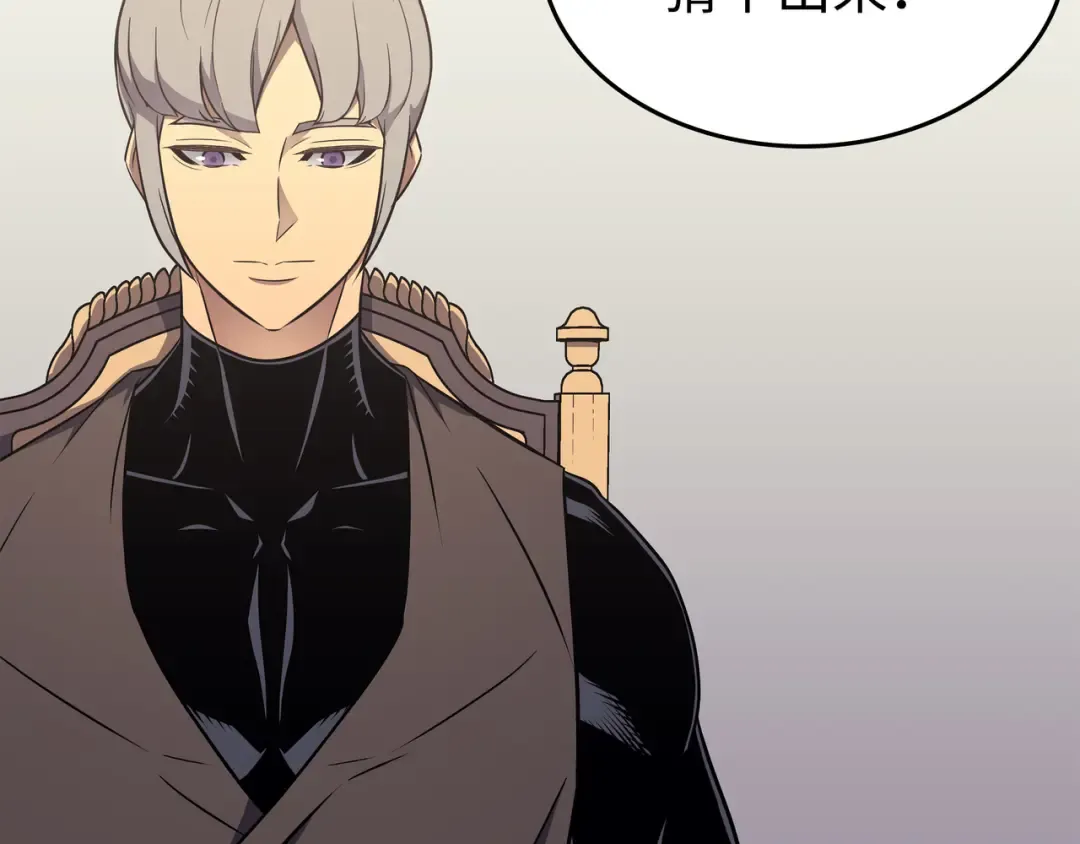 第110话 下马威 第181页