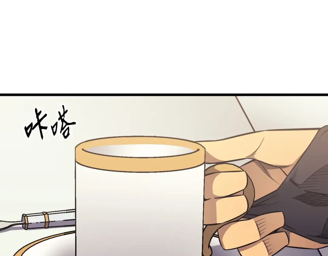 第110话 下马威 第186页