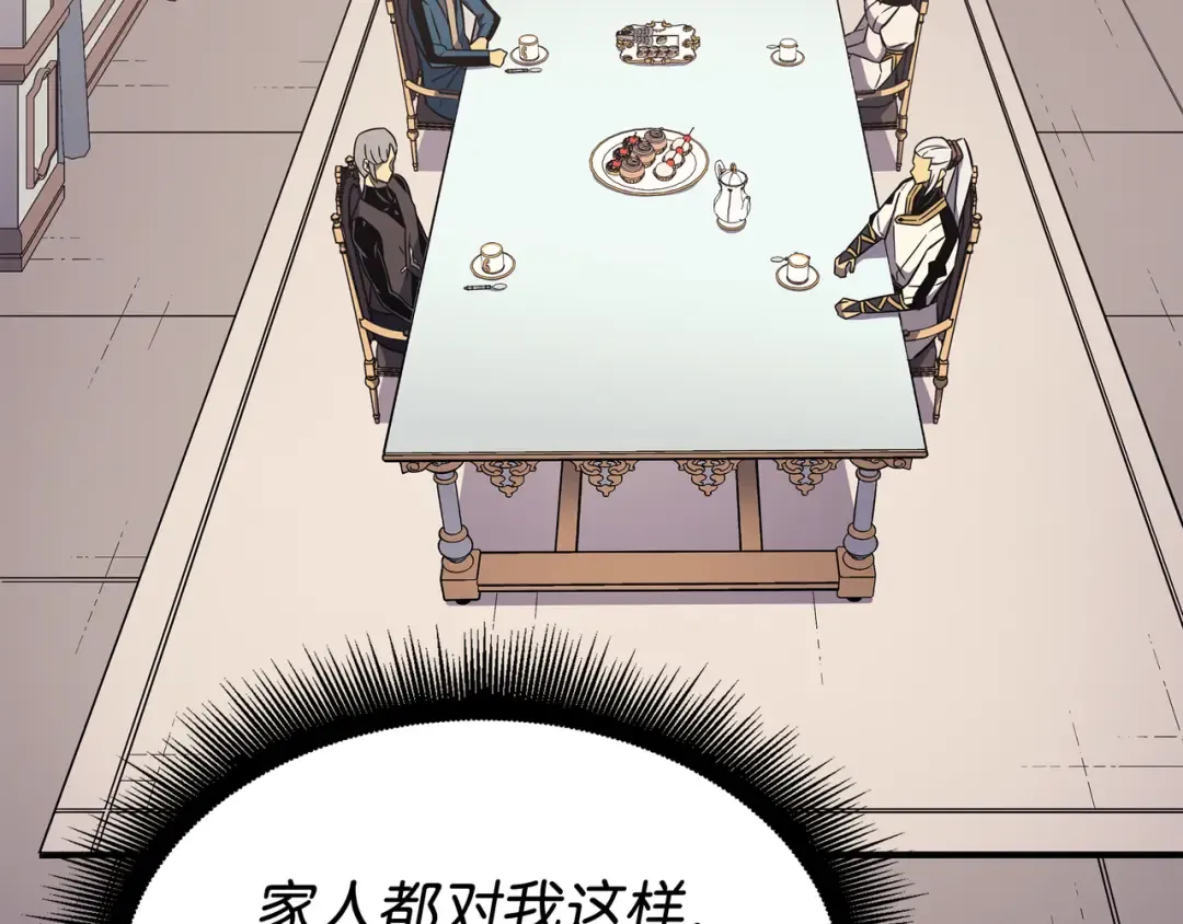 第110话 下马威 第189页