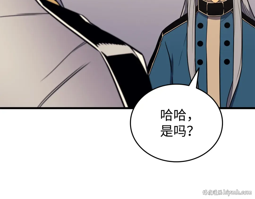 第110话 下马威 第192页