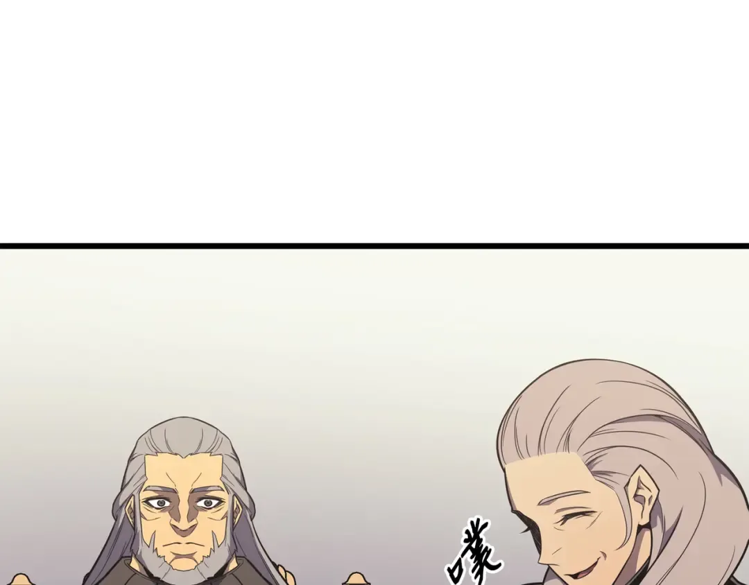 第111话 家人的认可 第7页