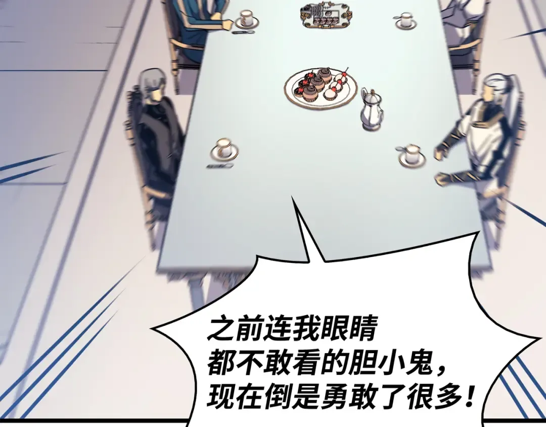 第111话 家人的认可 第10页