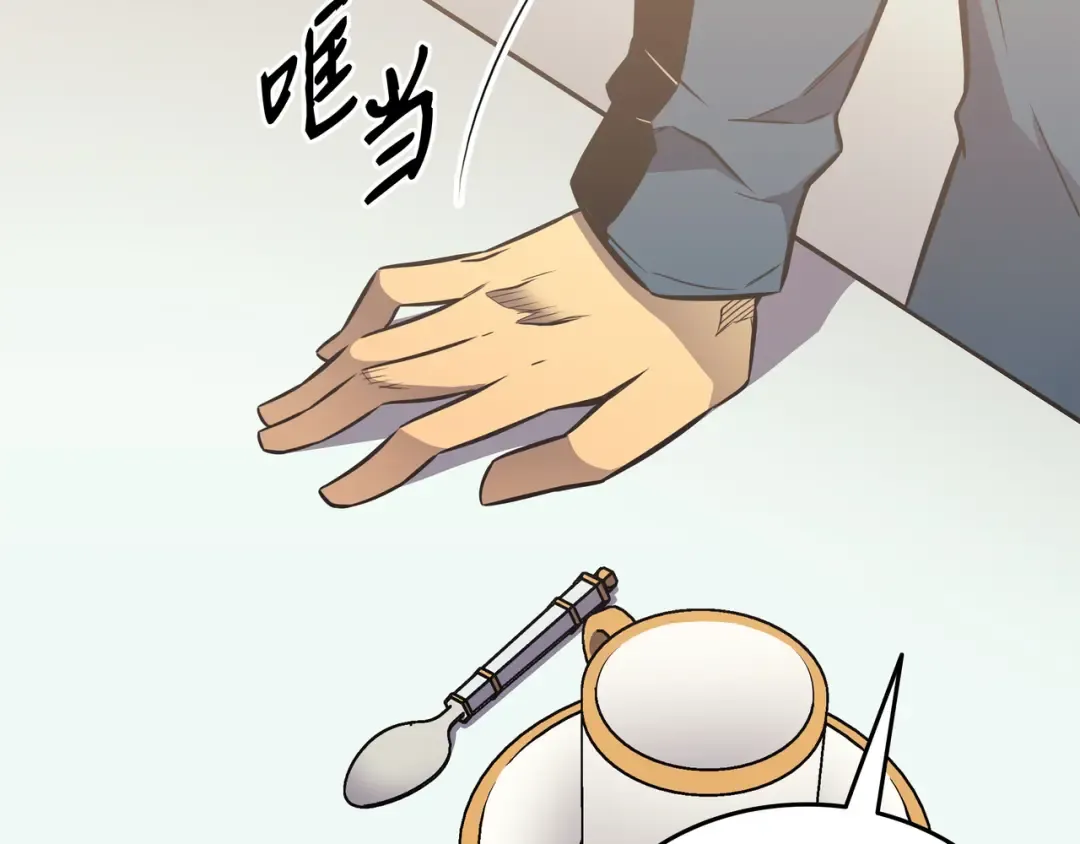 第111话 家人的认可 第23页