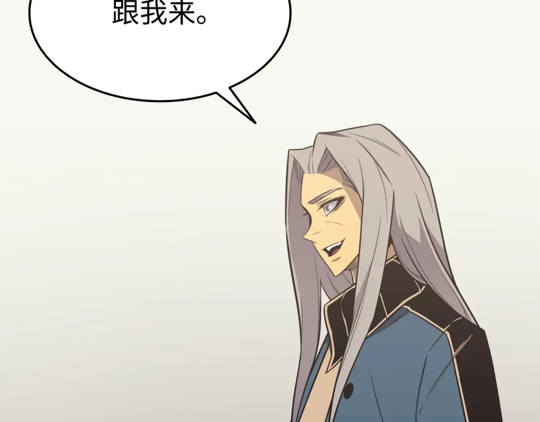 第111话 家人的认可 第25页