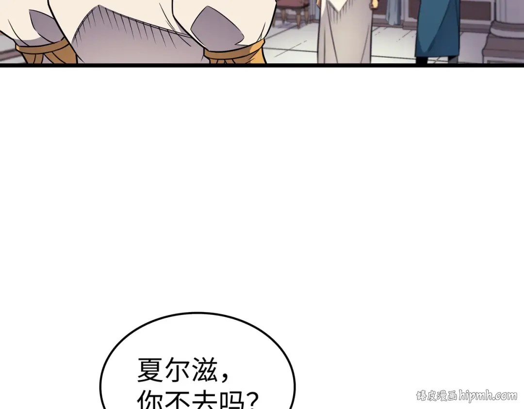 第111话 家人的认可 第32页