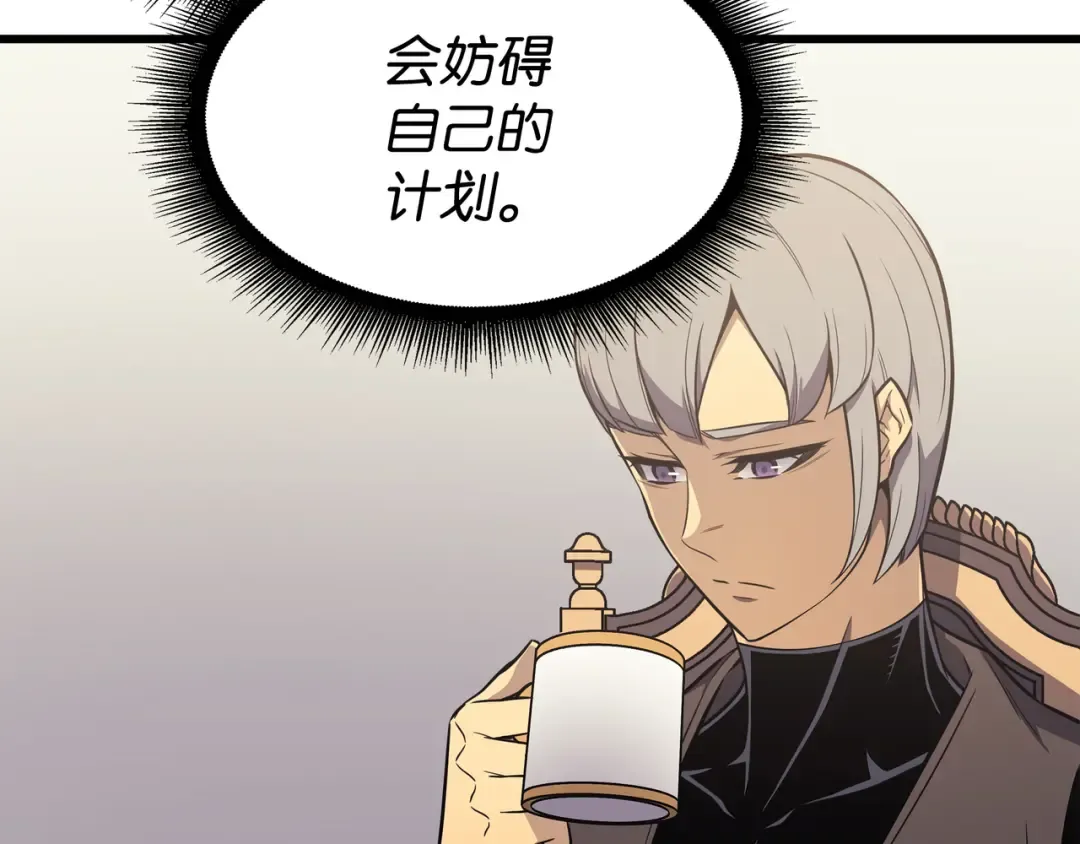第111话 家人的认可 第35页