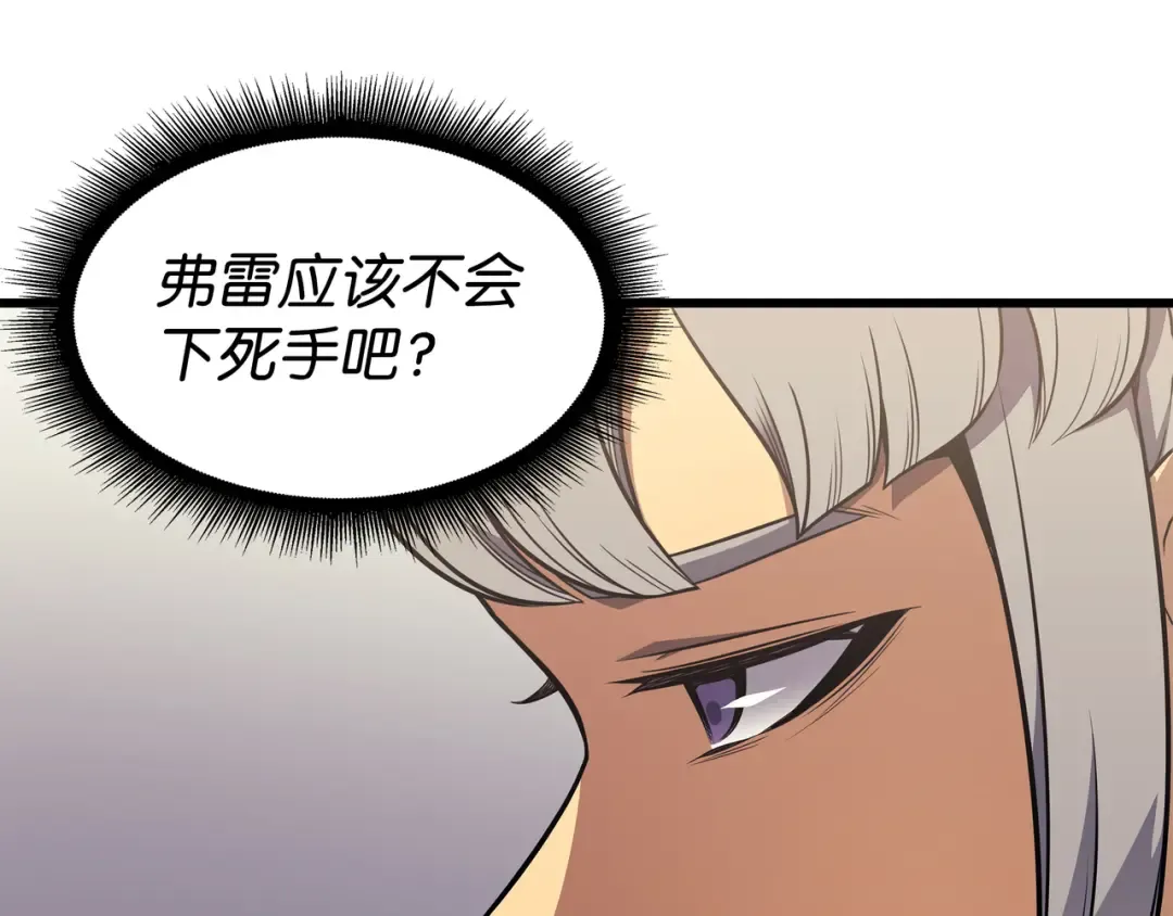 第111话 家人的认可 第39页