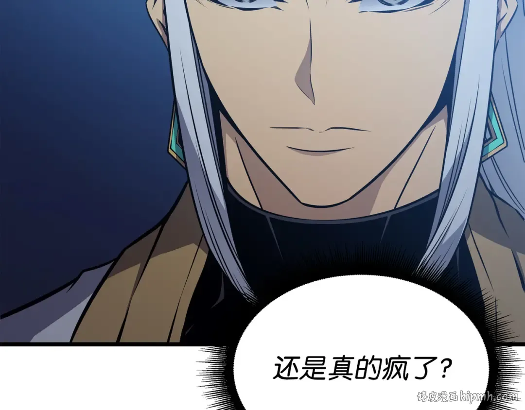 第111话 家人的认可 第48页