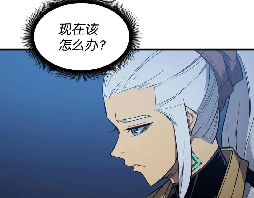 第111话 家人的认可 第54页