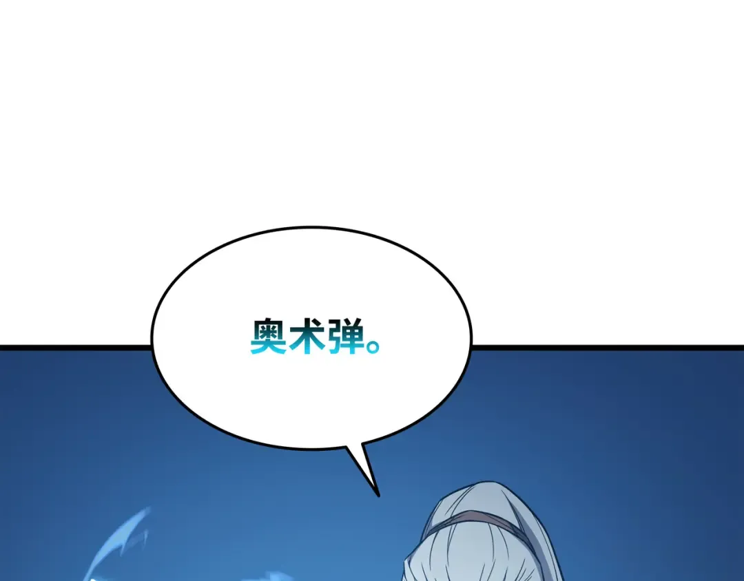 第111话 家人的认可 第58页