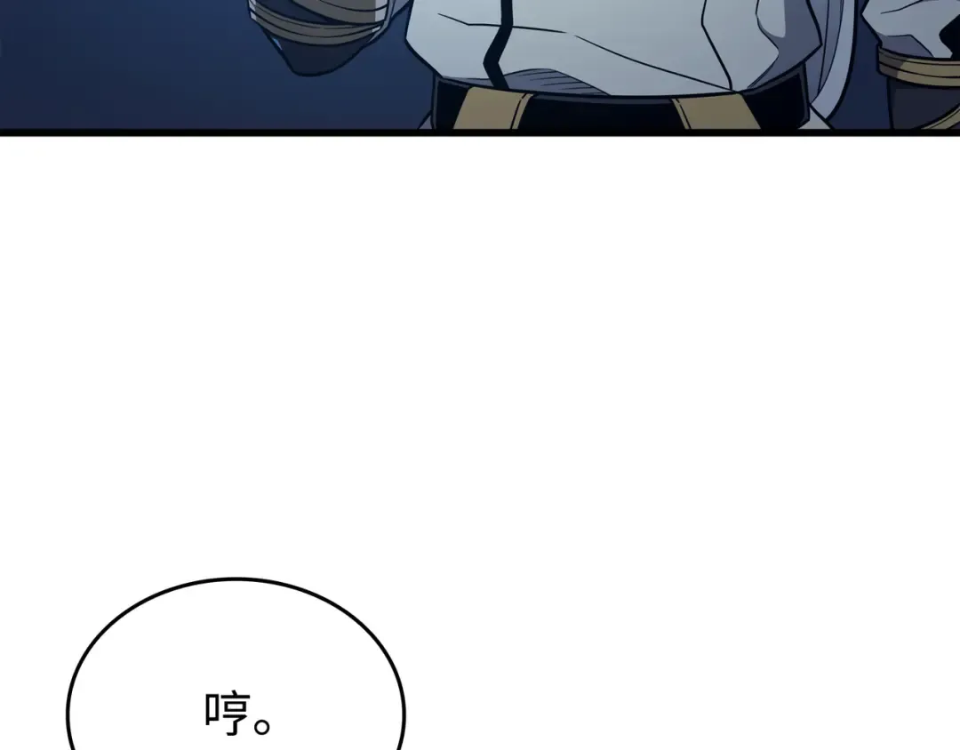第111话 家人的认可 第60页