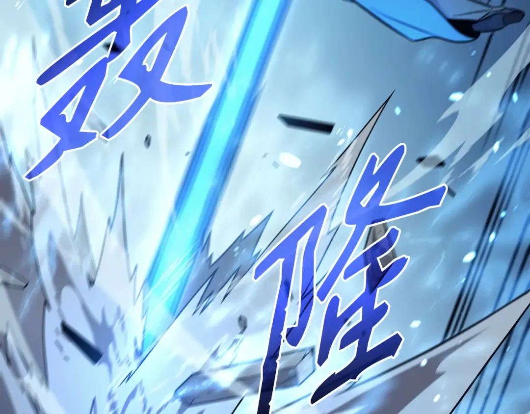第111话 家人的认可 第70页