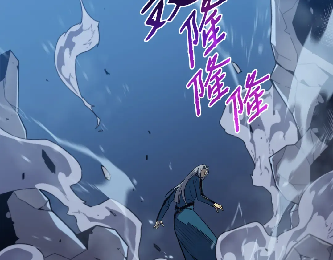 第111话 家人的认可 第73页