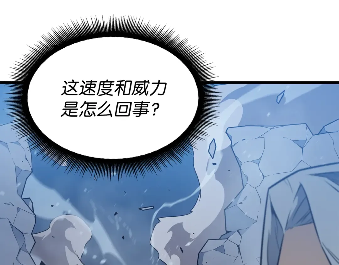 第111话 家人的认可 第75页