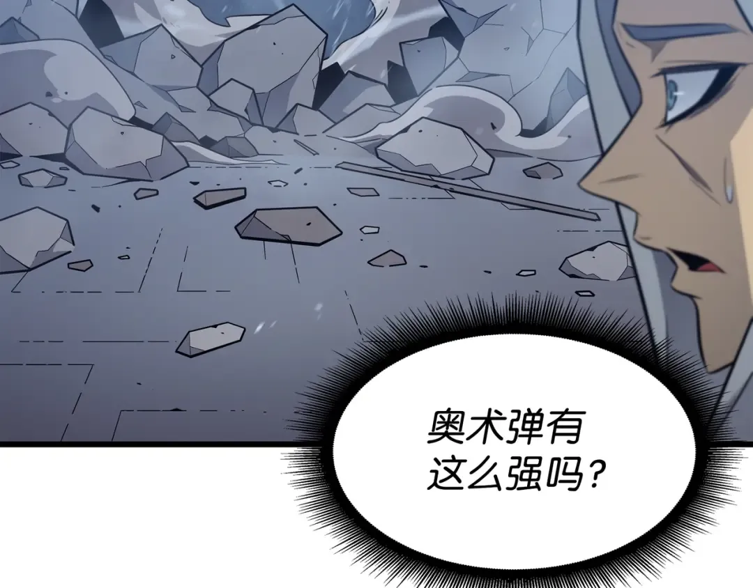 第111话 家人的认可 第76页