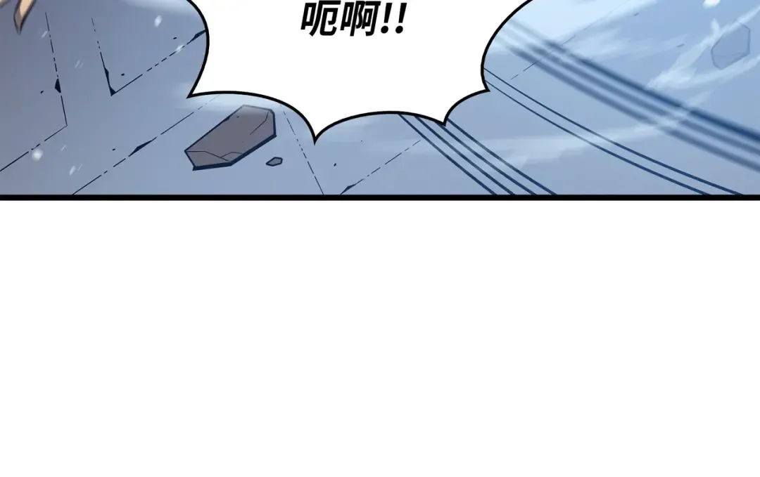 第111话 家人的认可 第97页