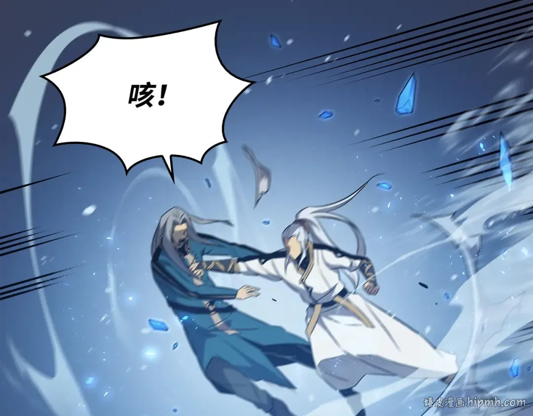 第111话 家人的认可 第104页
