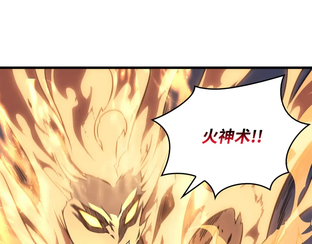 第111话 家人的认可 第111页