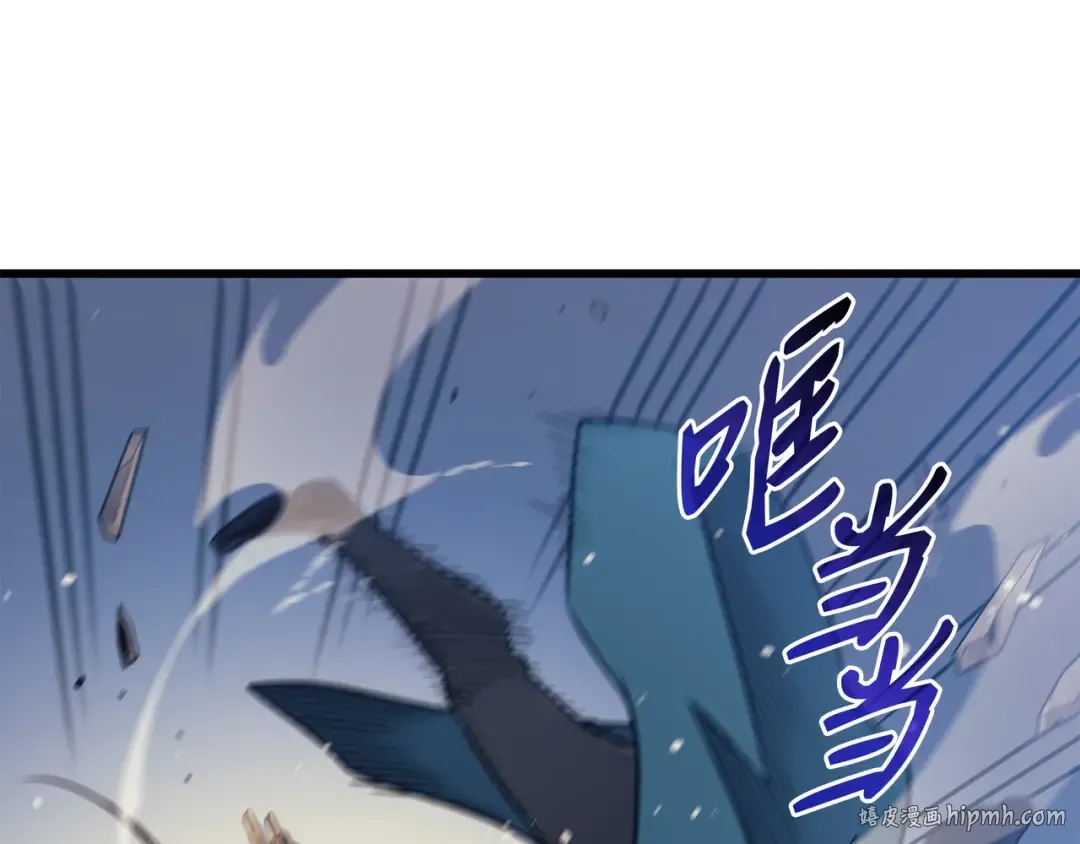 第111话 家人的认可 第128页