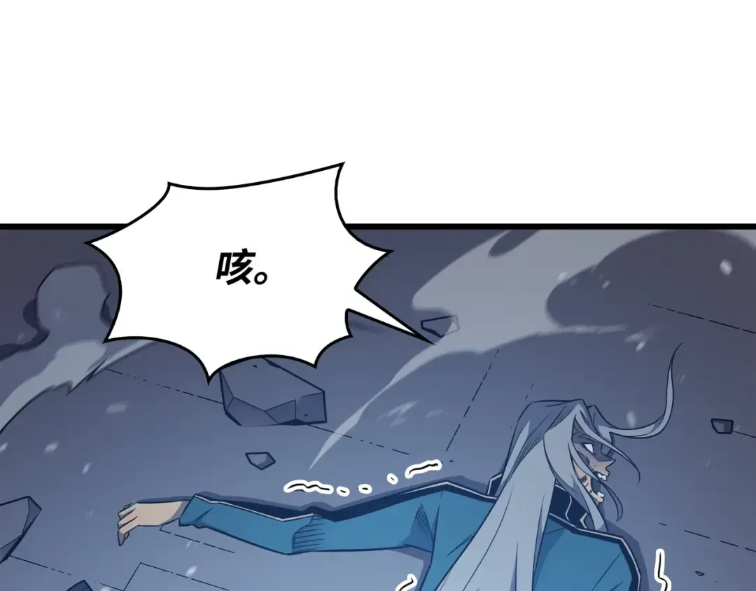 第111话 家人的认可 第132页