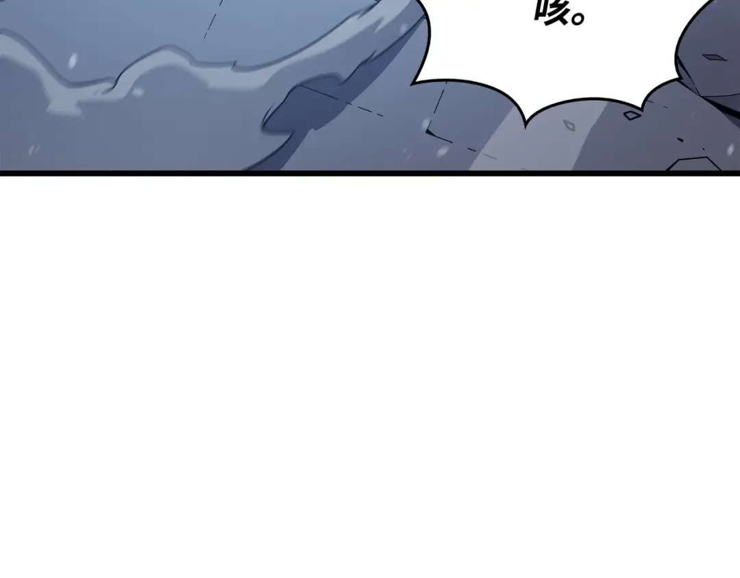 第111话 家人的认可 第134页