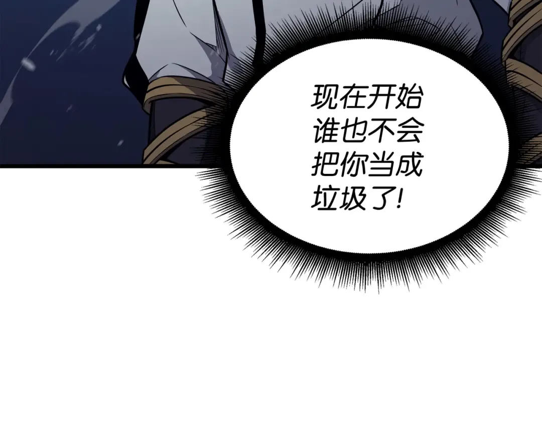 第111话 家人的认可 第140页