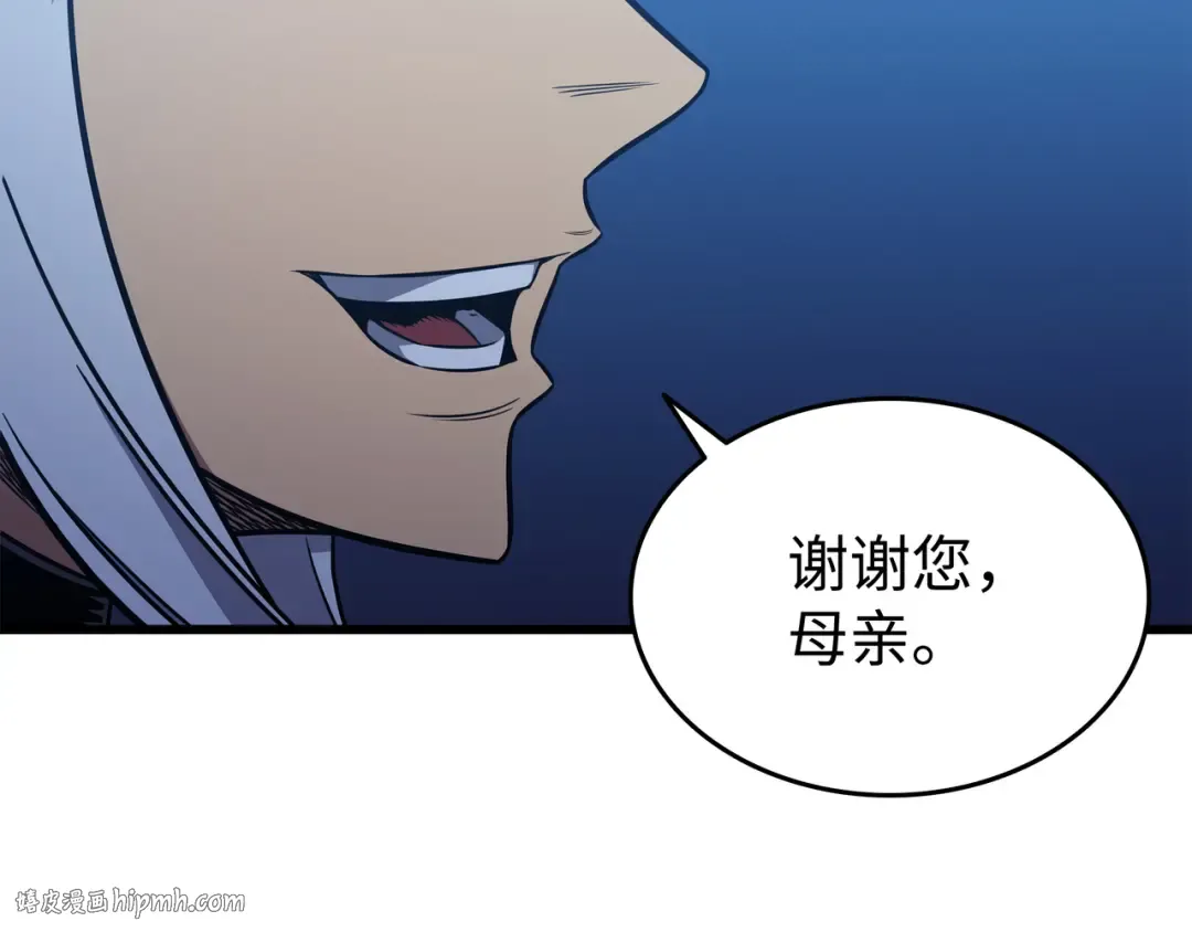 第111话 家人的认可 第160页