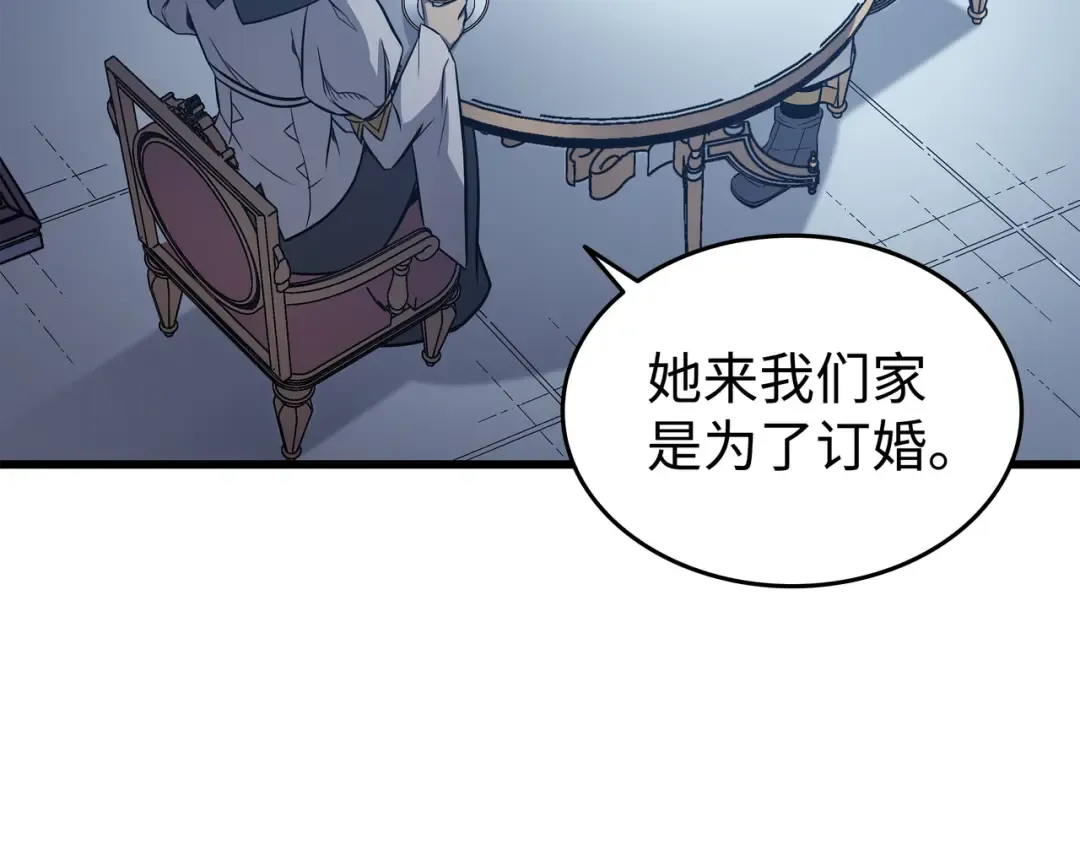 第111话 家人的认可 第167页