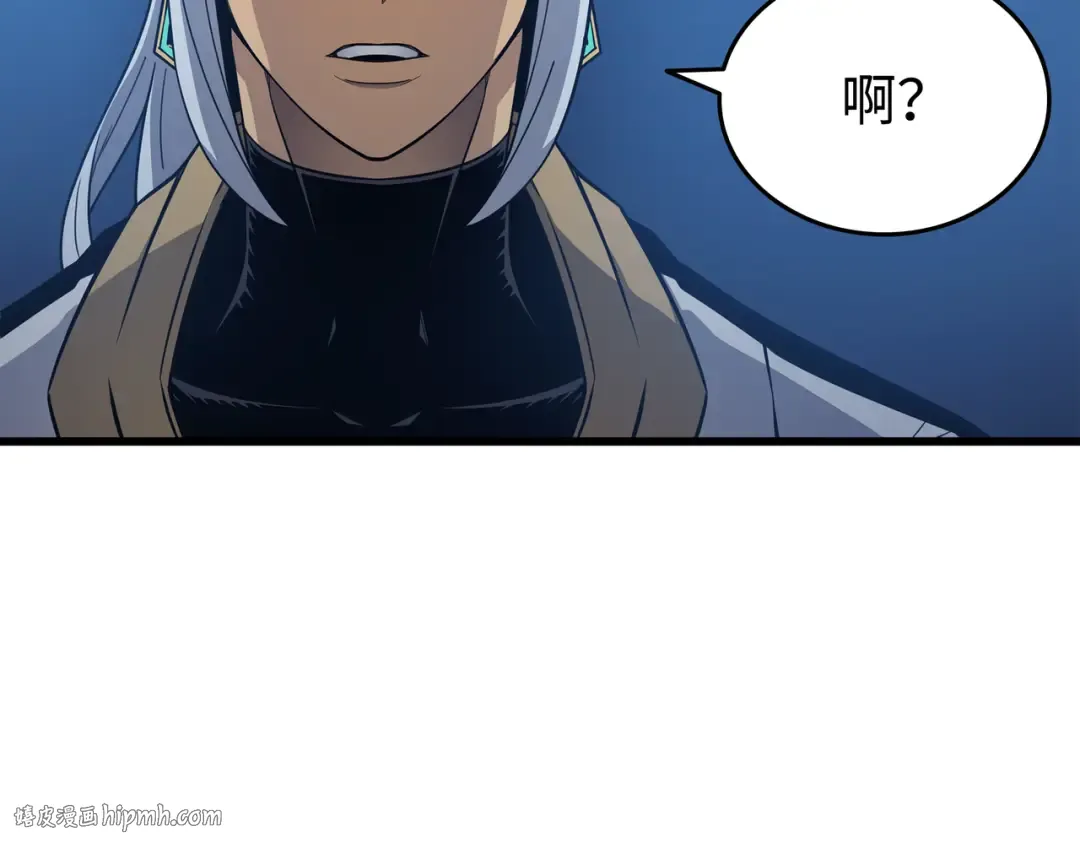 第111话 家人的认可 第176页