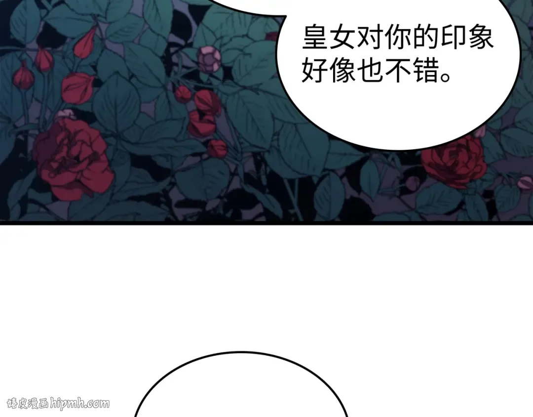 第111话 家人的认可 第184页