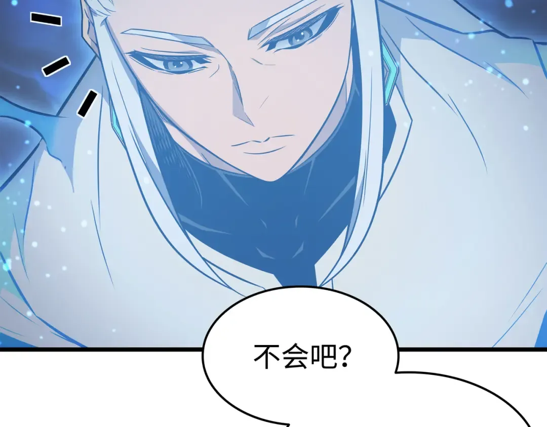 第112话 订婚真相 第49页
