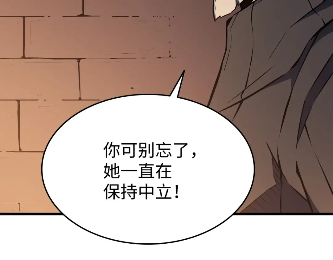 第112话 订婚真相 第62页