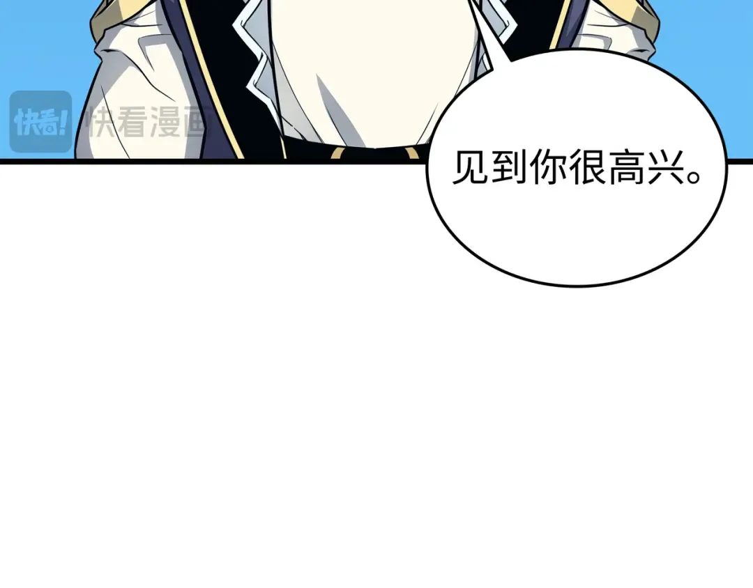 第112话 订婚真相 第143页