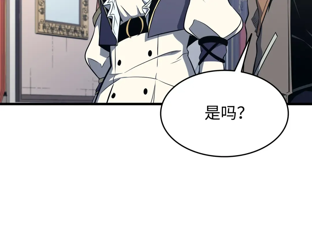 第112话 订婚真相 第165页