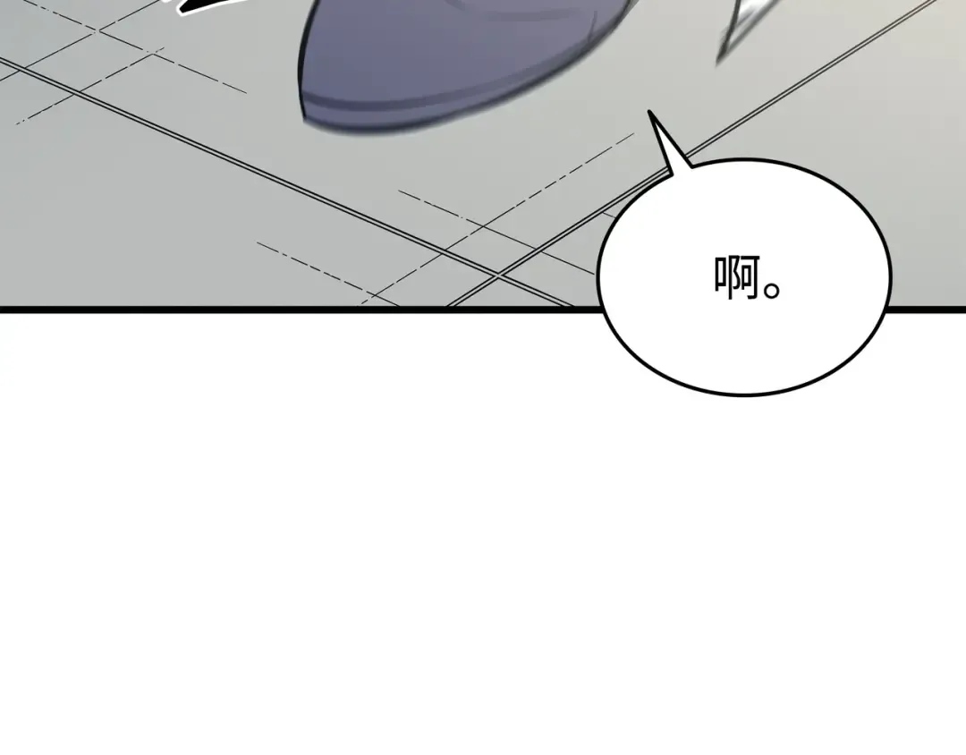 第112话 订婚真相 第167页