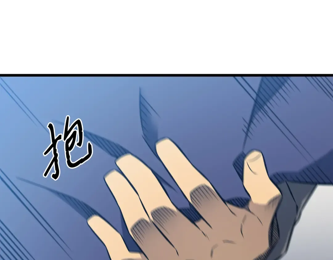 第112话 订婚真相 第171页